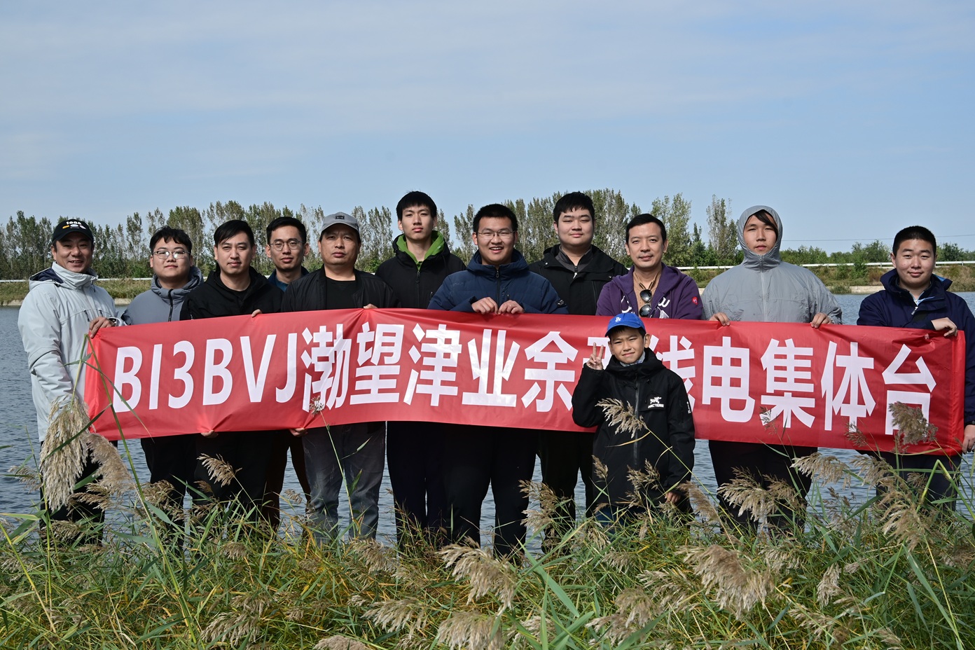Station photo / 俱乐部台照片