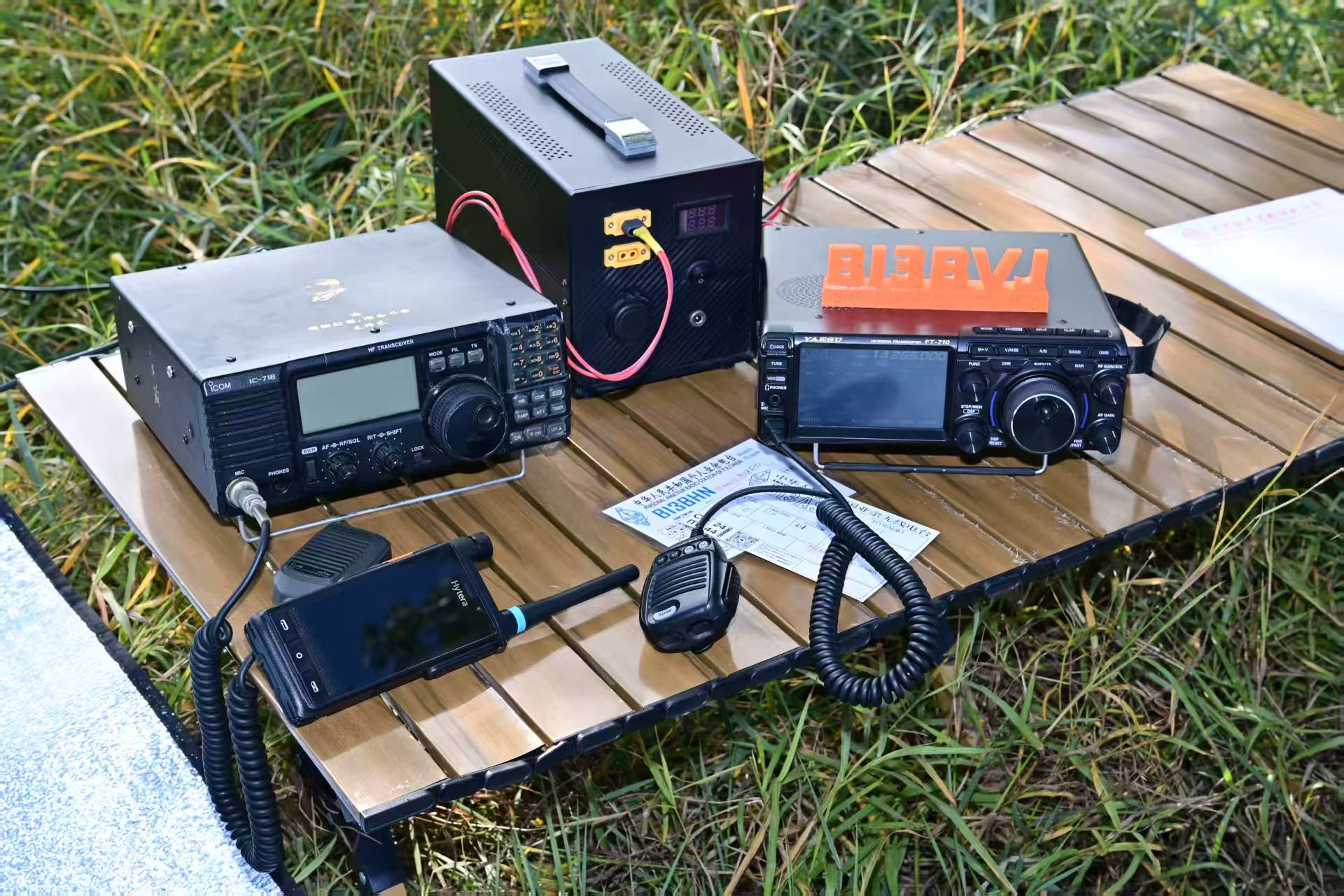 Station photo / 俱乐部台照片